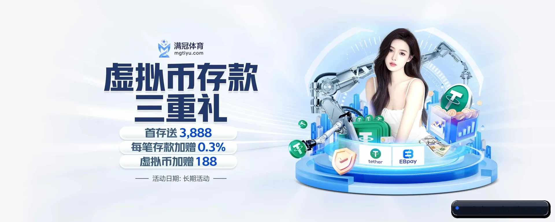 明升体育的来历