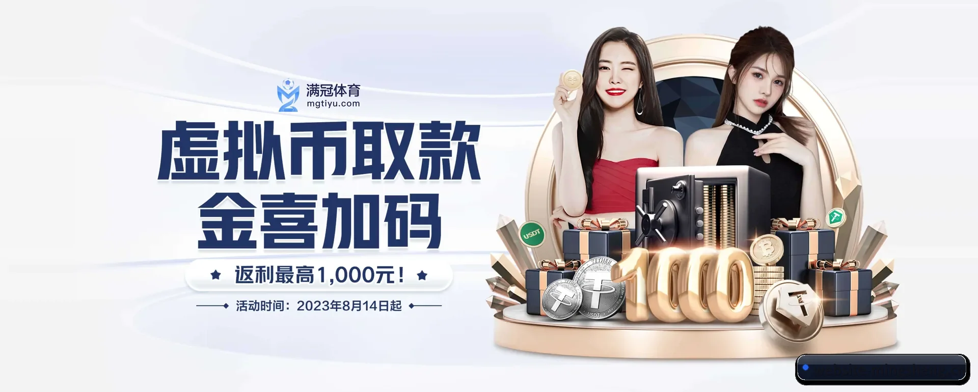 明升体育要走的方向 - 长期内容价值积累